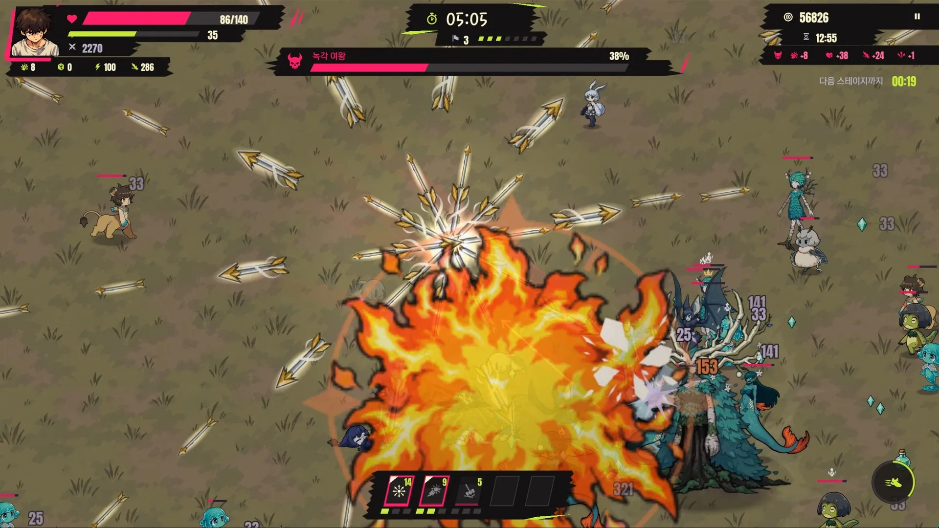 MONSTER MIDNIGHT screenshot 3